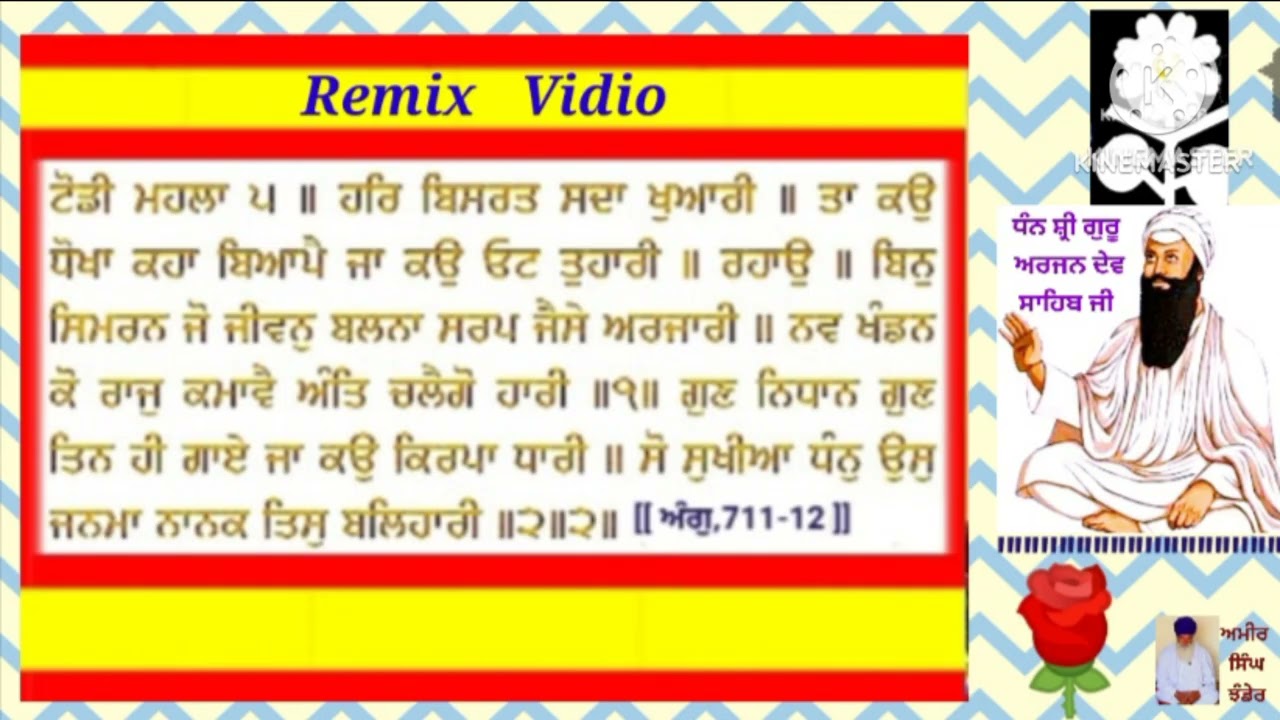 RemixVidio.Har Bisrat Sda Khuari(youtube and facebok)By Amir S.Jhander 