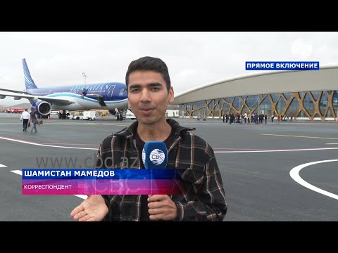 Историческое событие: В аэропорту Физули приземлился самолет AZAL KARABAKH