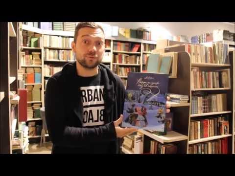 А вы знали? - Гоголь. Вечера на хуторе близ Диканьки