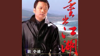 風雨情