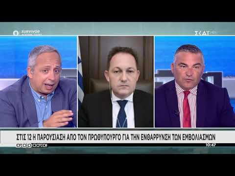 Αταίριαστοι| Πέτσας σε ΣΚΑΪ: Από νέο κύμα πανδημίας δεν κινδυνεύει η οικονομία αλλά οι ανεμβολίαστοι