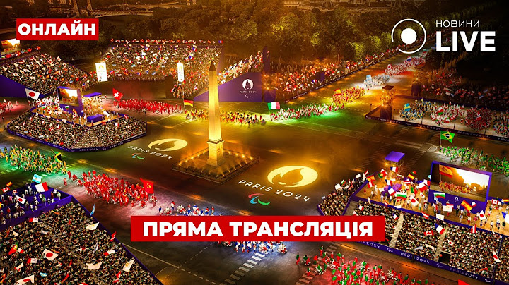 🔥LIVE: Відкриття Олімпіади 2024 у Парижі: спеціальна подія на березі Сени / Пряма трансляція, 25.07