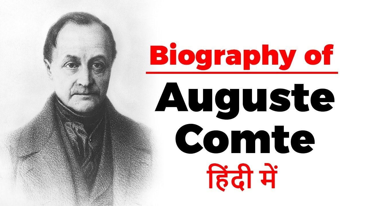 brief biography of auguste comte
