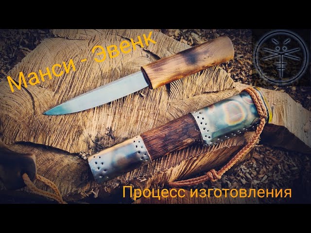 Нож финка НКВД в Керчи