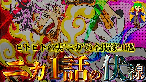 ワンピース アニメ 1話