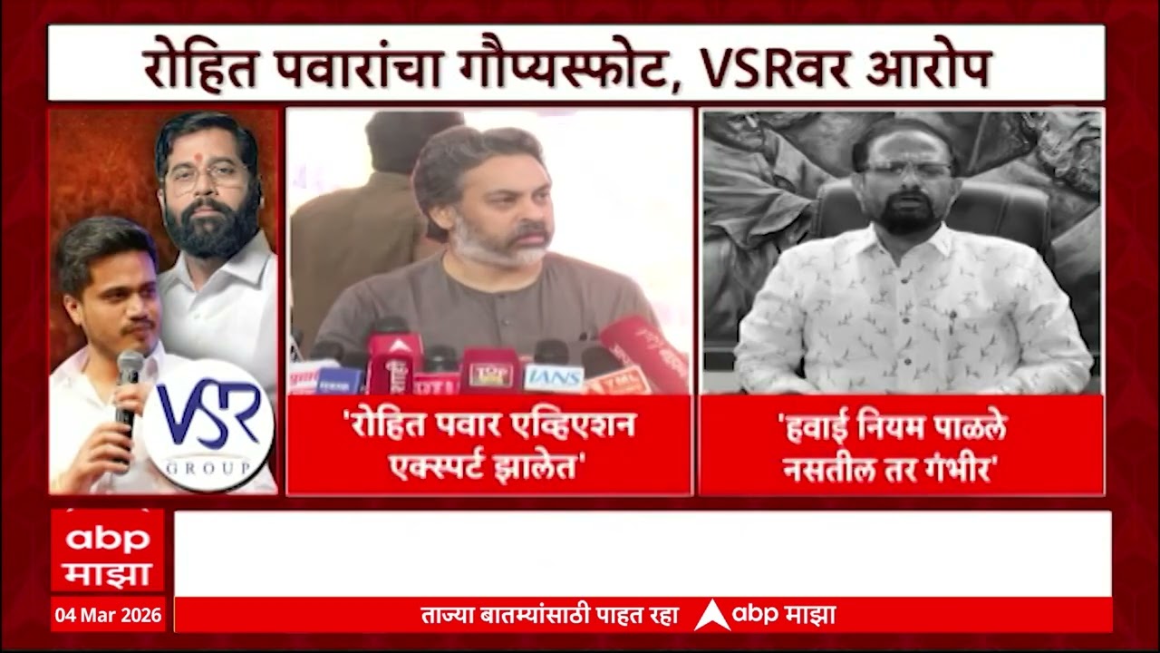 Nilesh Rane on Rohit Pawar : रोहित पवार एव्हिएशन एक्सपर्ट झालेत, निलेश राणेंचा टोला