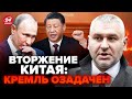 🔥ФЕЙГИН: Всплыли СЕКРЕТНЫЕ документы! МОСКВА немедленно готовится, КИТАЙ напугал Россию