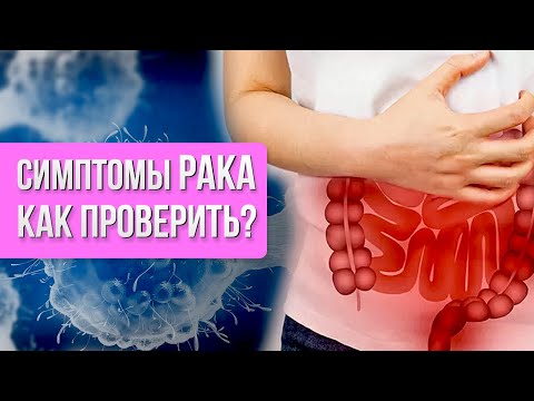 🦠ОНКОЛОГИЯ - первые