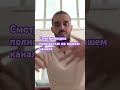 Anar Dreams. О системе Образования ♥️