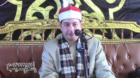 الشيخ محرم العطار سورة البقرة في منشية جبران السنبلاوين دقهلية 06-04-2022 تصوير ياسر حسيب