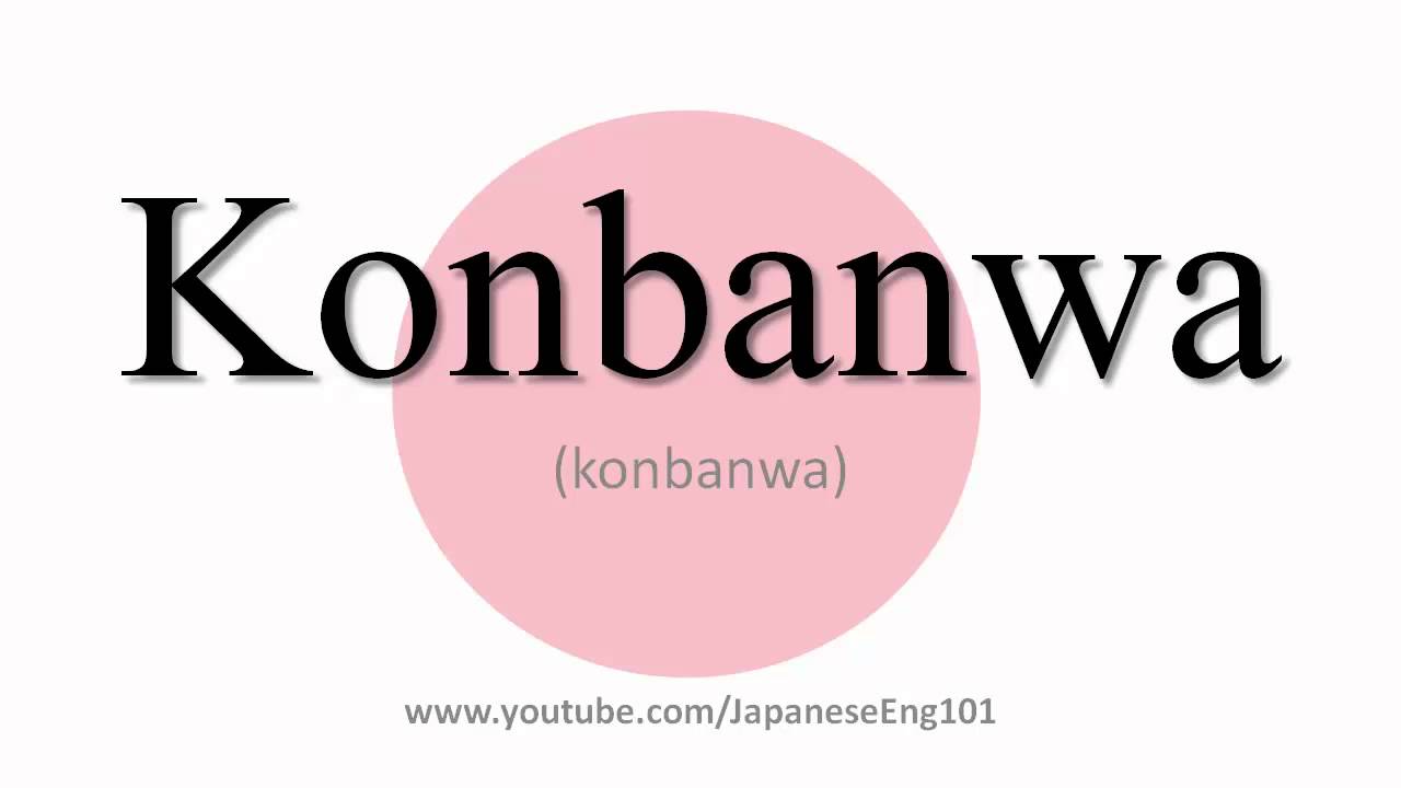 Konbanwa