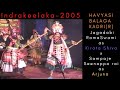 ARJUNA FIGHTS KIRATA( SHIVA IN THE GUISE OF A HUNTER)  .HAVYASI BALAGA  KADRI DASHAMANOTSAVA-2005