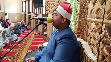 الشيخ محمد محمد السلكاوى اخر سورة البقرة مسجد الرحمن الرحيم ميت غريطة 26 4 2019