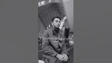 تلاوة عطرة من إبراهيم محمد. #follow #ابراهيم_محمد