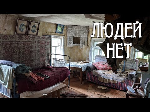 Video: Upland, Yaroslavl region - pregled, značilnosti, zgodovina in zanimiva dejstva