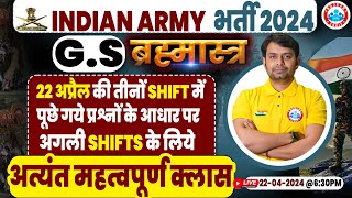 Indian Army 2024, Army 22th March All Shift Exam Analysis, Army GS  ब्रह्मास्त्र, Army Exam Strategy screenshot 2