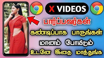 How To Delete Permanently Google Chrome History In Tamil | Chrome History Delete Select All In Tamil