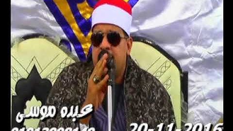 الشيخ ممدوح عامر سورة المدثر وقصار السور فى القطاوية أبو حماد شرقية 20-11-2016 تسجيلات عبده موسى