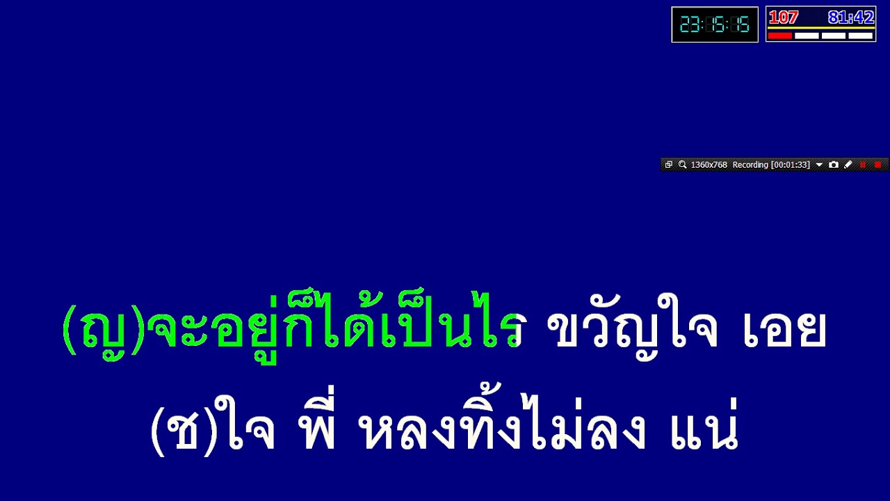 ดำเนินทราย เพลงคู่ สุนทราภรณ์