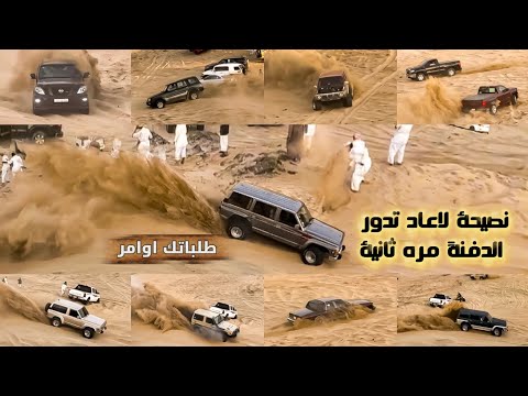 طلباتك اوامر جمهورنا العزيز 365