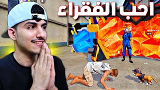 مقلب النوب | سعودي دافع عني حتى النهاية😭!!!.