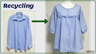 DIY Recycling a Shirt |안입는옷 리폼|Reform Old Your Clothes| 남방 리폼|셔츠 리폼| 옷 수선|옷 만들기|Refashion|リフォーム