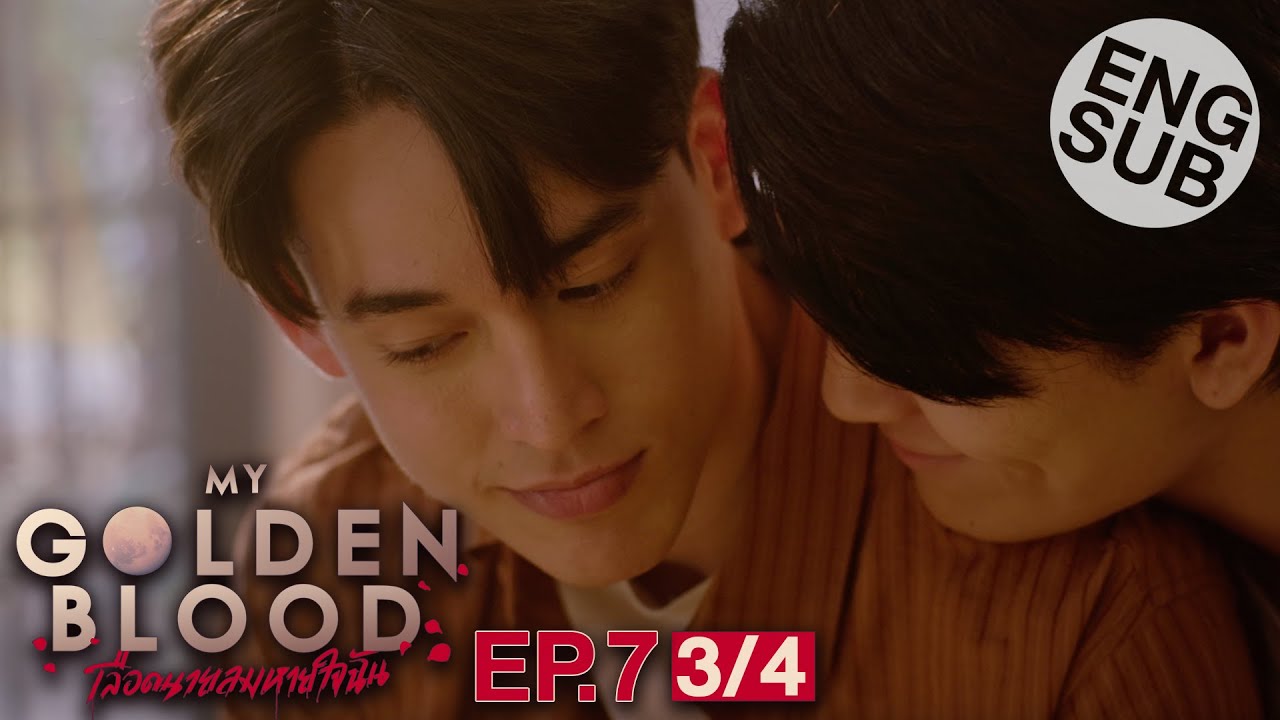 [Eng Sub] My Golden Blood เลือดนายลมหายใจฉัน | EP.7 [3/4]
