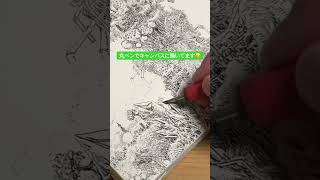 キャンバスにペン画 丸ペンでキャンバスに描いてます😊 #クロスハッチング #ペン画
