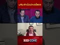 BCCIکی اجارہ داری دنیا کے سامنے بےنقاب