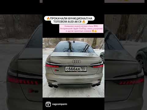 Videó: Mit tartalmaz az Audi a6 Prestige csomag?