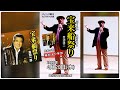 宝来船祭り/鳥羽一郎 sung by Yuji NASU 奈須雄二【カラオケ発表会飛び入り参加】