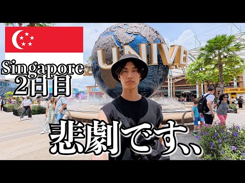 シンガポールでユニバ行ったらこうなりました..【2日目】