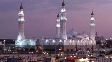 تلاوات مسجد قباء# سورتي التين والنصر# صلاة المغرب# الإثنين #18- 5- 1444هـ# الشيخ د/ أحمد الغامدي