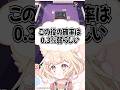 初心者が小さな奇跡を起こしました #雀魂 #じゃんたま #切り抜き