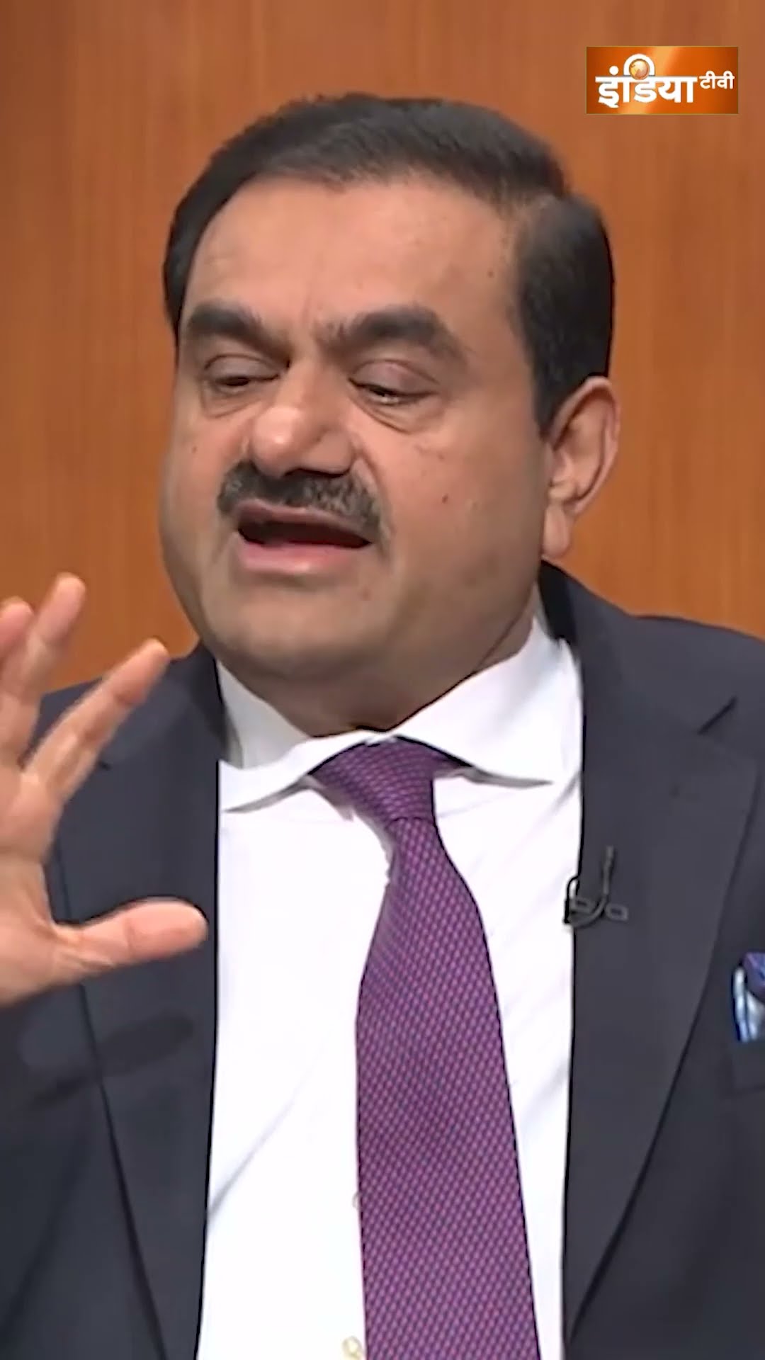 #aapkiadalat में #gautamadani ने #adani #group के बारे में रोचक बात बताई #shorts #reels #business