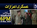Military honors ceremony at presidents house  pakistan day celebration  headlines 6pm  aaj news