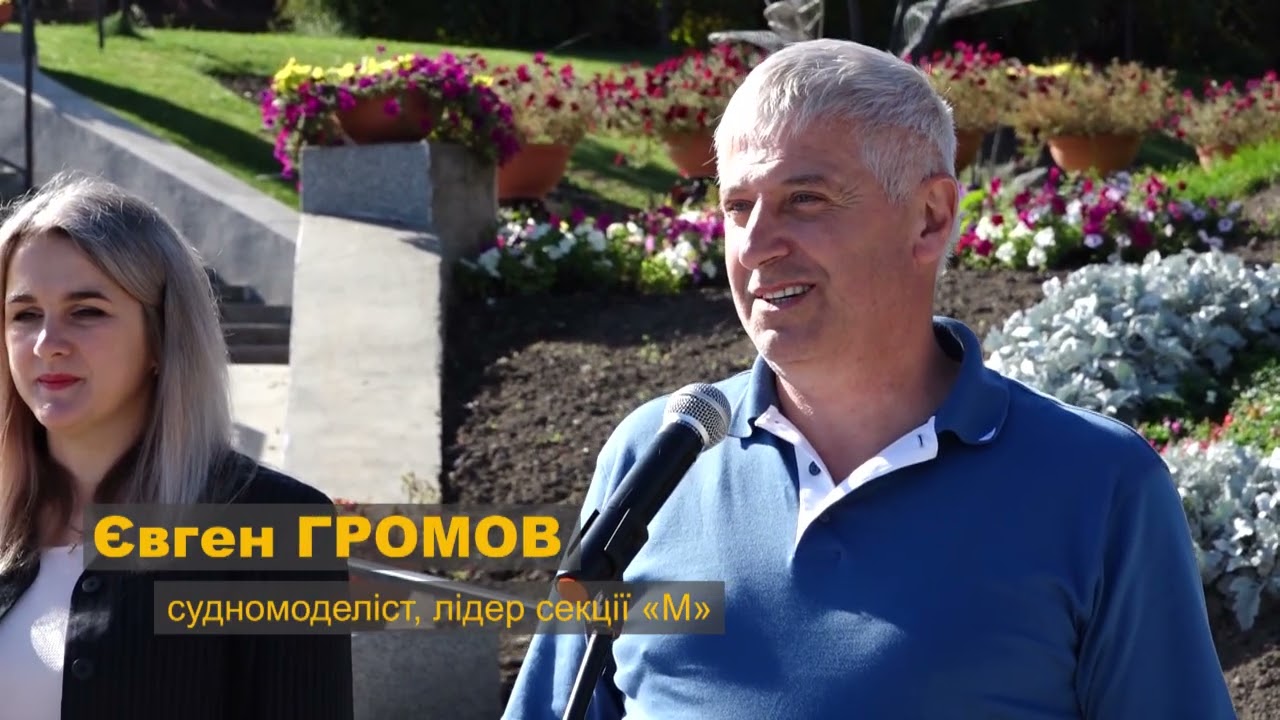 Швидкість, азарт і радіокеровані катери: у Смілі змагалися найкращі судномоделісти України