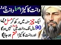 Dant Ka Dard Ho Ya Dant Ka Keera | Golden Words |