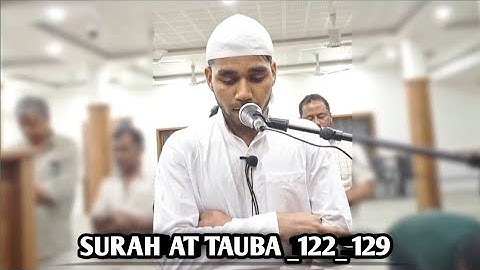 سورة التوبة ١٢٢ ١٢٩. صلاة المغرب  | SURAH AT TAUBA 122_129