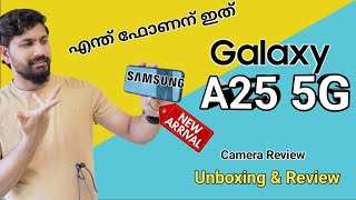 Samsung Galaxy A25 5G Unboxing &amp; Review &amp; Camera Review Malayalam