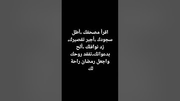 #اسلام #تلاوة #الله #quran #islam #فلسطين #for #free #طوفان #قرآن