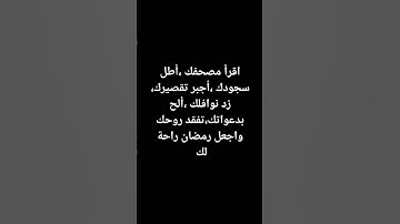 #اسلام #تلاوة #الله #quran #islam #فلسطين #for #free #طوفان #قرآن