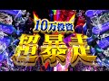 エヴァ15【プレミア神回】シンジ母見たことある!?加持登場に初号機が逆立ち!?驚異の引きはエヴァを征す!!!