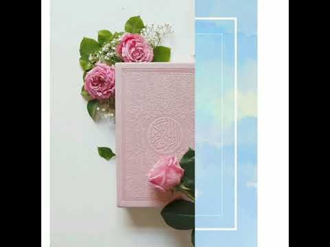 انشودة هذا القرآن بأيدينا