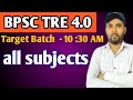 CTET  FEB  2026 QUESTION BANK  ALL RIVIAION  BY S.K.SIR  ALL  SUBJECT  