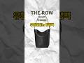 더로우 파크백, 유행안타는 평생백! #땅크유 #명품가방 #therow