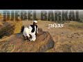 Sudan | Jebel Barkal جبل البركل