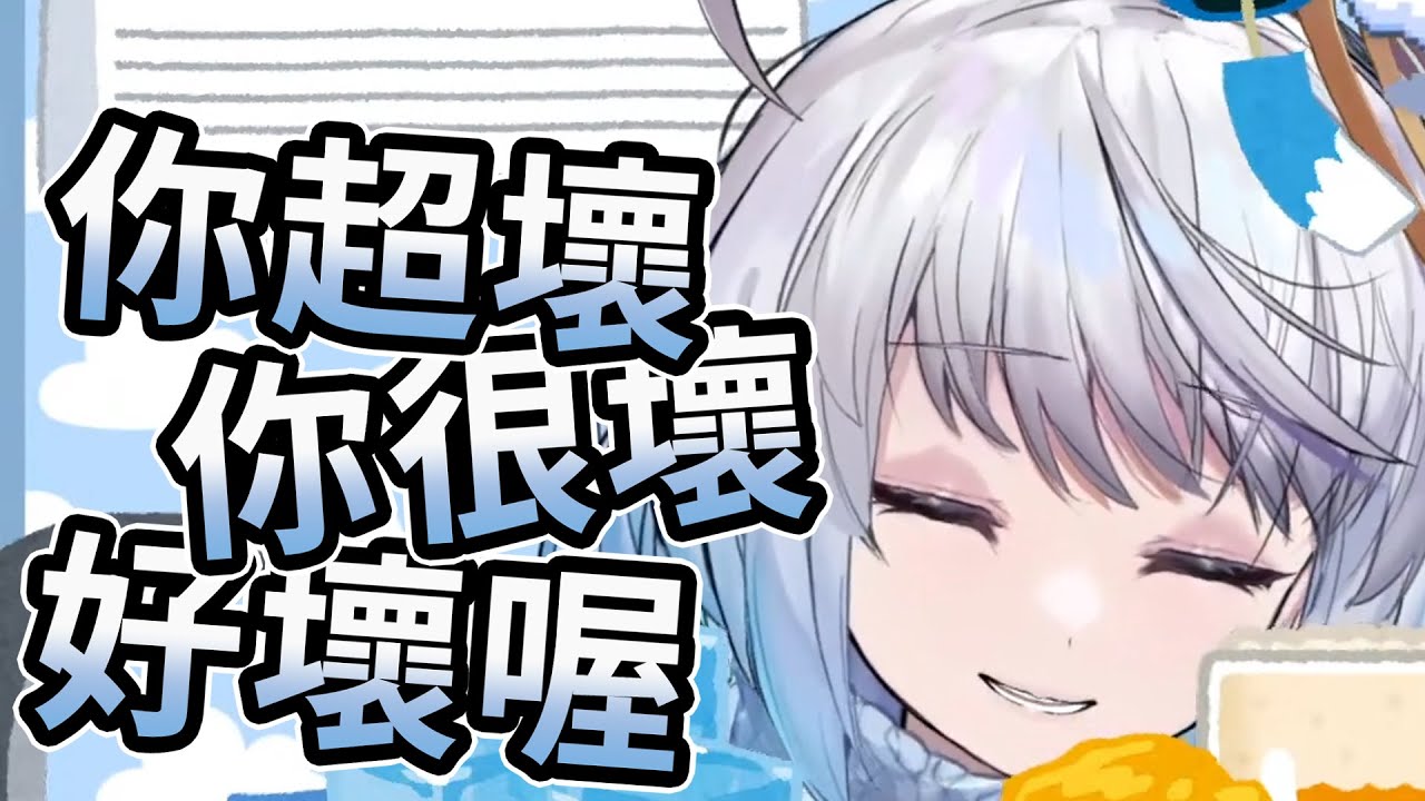 悠白精華 冷笑話大全 人與人之間的連結2021 05 13 Youtube