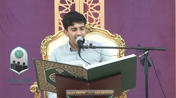 القارئ هاشم ياسر عبدالله آل فسيل - مسابقة التلاوة المجودة - شباب  1442/8/12هـ