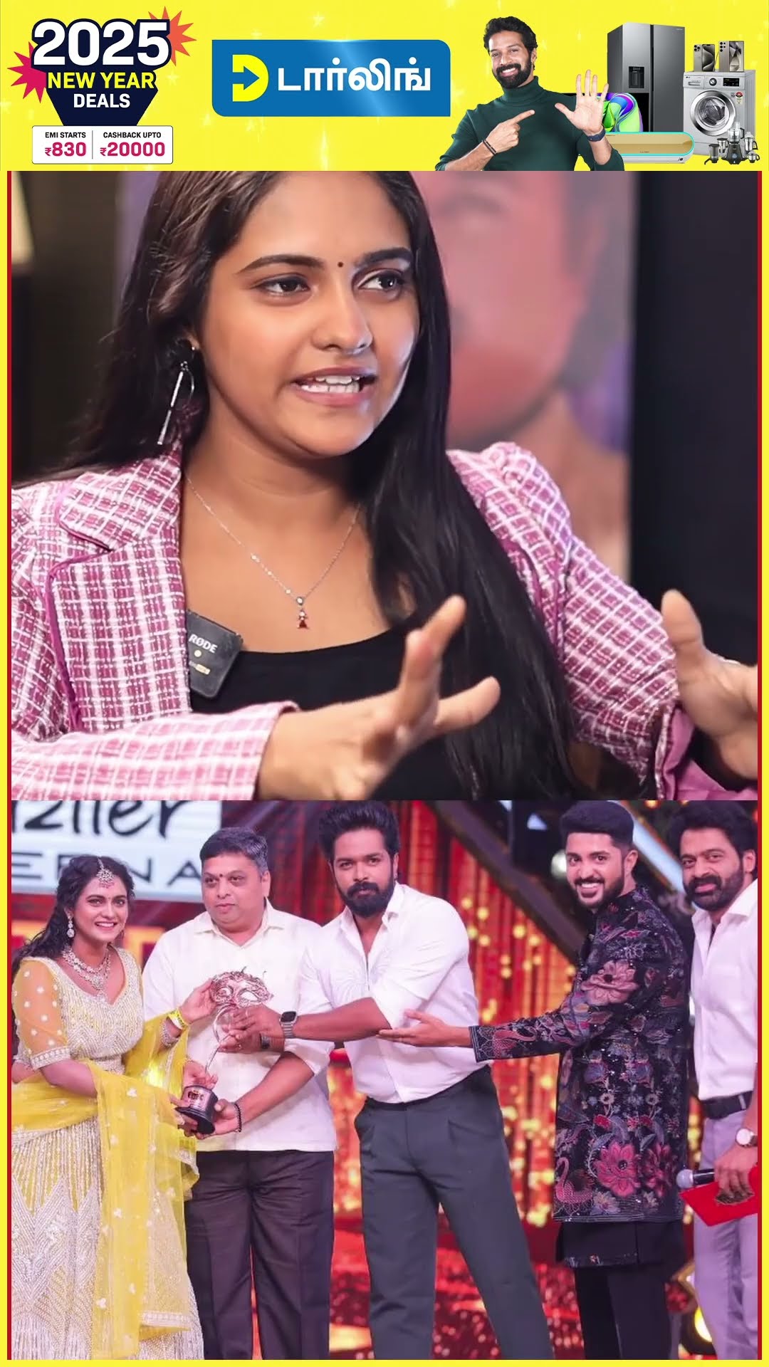 'Award எனக்குன்னு சொன்னப்போ தலை கால் புரியல..' ? Swetha 1st Time Reveals